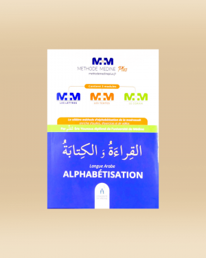 Méthode Médine plus - Eric Younous