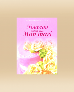 Nouveau départ avec mon mari - Muhammad ibn ibrahim ibn al Hammad