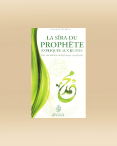 La Sîra du Prophète expliquée aux jeunes - Pour une réformes de la jeunesse musulmane -Sofiane Meziani