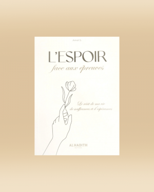 L'espoir face aux épreuves - Amel S. - Al-Hadith