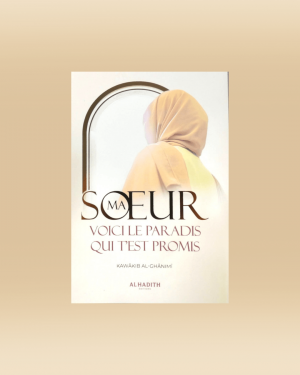Ma sœur , voici le paradis qui t'est promis - Kawâkib al-Ghânimî - Al-Hadith