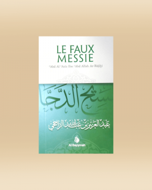 Le faux Messie - Shaykh Rajihî - Al Bayyinah