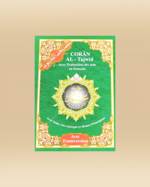 Coran Al-Tajwid – Juz ‘Amma : Arabe - Français - Phonétique