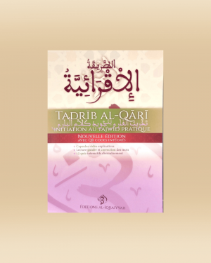 Tadrib Al-Qari - Initiation au tajwid - Al-Iqraiyyah