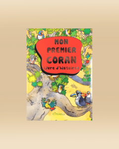 Mon premier Coran - Saniyasnain Khan - Orientica