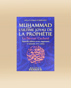 Muhammad ﷺ l'ultime joyau de la prophétie ( Le Nectar cacheté ) - version poche - Maison d'Ennour