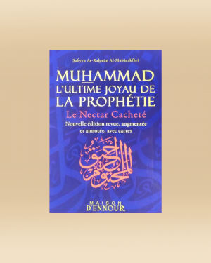 Muhammad ﷺ l'ultime joyau de la prophétie ( Le Nectar cacheté ) - version poche - Maison d'Ennour