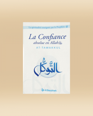 La confiance absolue en Allah - Al Bayyinah