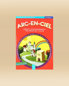 Arc-en-ciel - Manuel d'enseignement des bases de l'islam - tome 1 - Al-Hadith