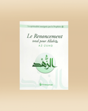 Le renoncement total pour Allah - Al Bayyinah