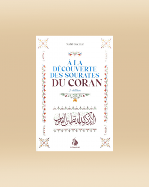 Á la découverte des sourates du coran - Nabil Guettaf - Al-Bayyinah
