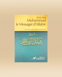 Ainsi étais Muhammad le messager d'Allah - Imam abu isa At-Tirmidhi