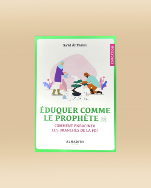 Éduquer comme le prophète ﷺ -Sa'id Al Thabit - Al-hadith