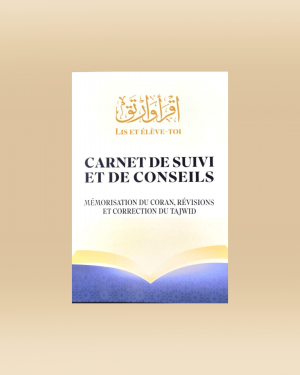 Carnet de suivi et de conseils : Mémorisation du coran , révision et correction du Tajwid - Dar Al Qira'at