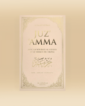 Juz' 'Amma - Al Hadith