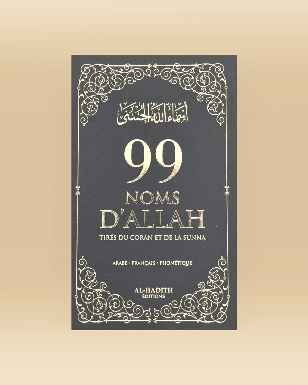 99 Noms d'Allah - Al Hadith