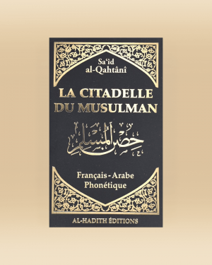 La Citadelle du Musulman - Al Hadith
